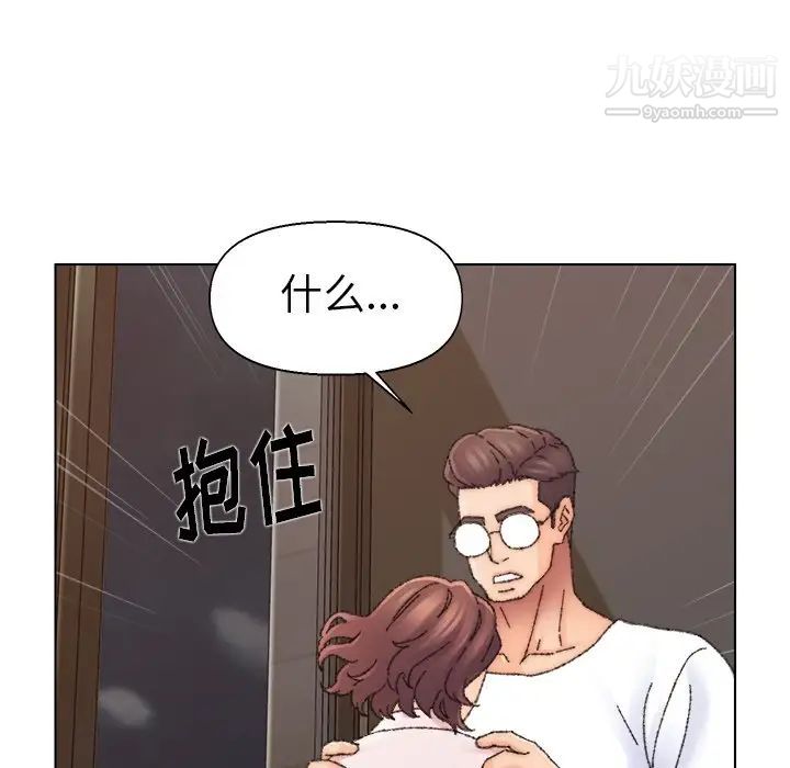 爸爸的朋友第31话