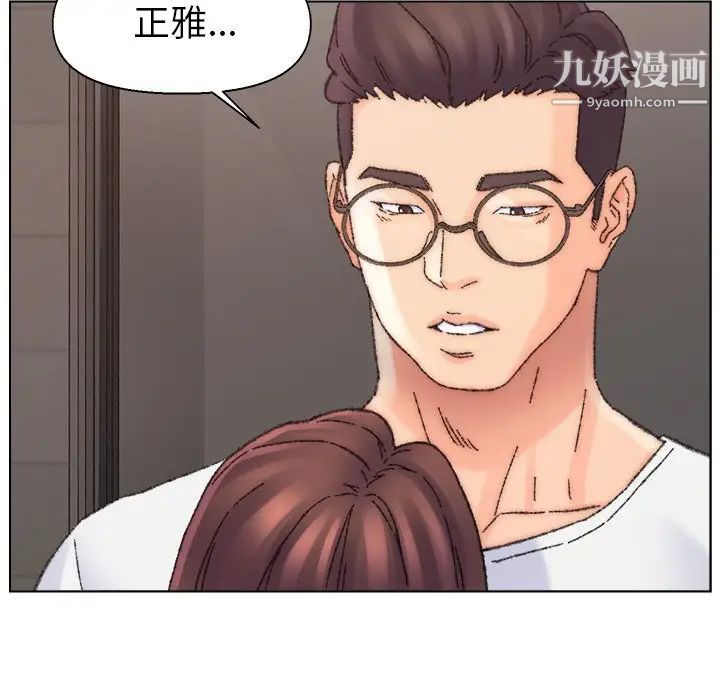 爸爸的朋友第31话