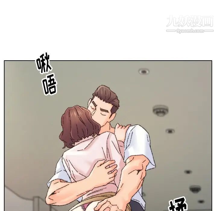 爸爸的朋友第32话