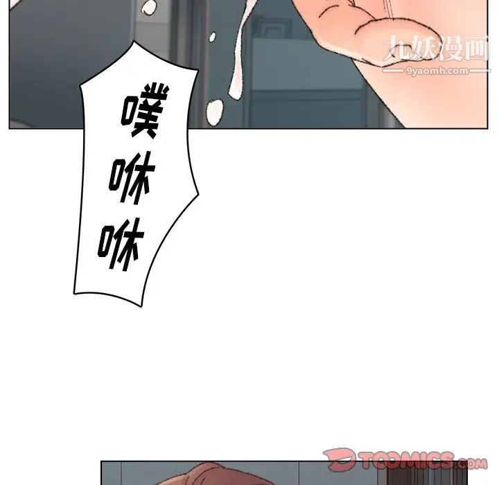 爸爸的朋友第32話