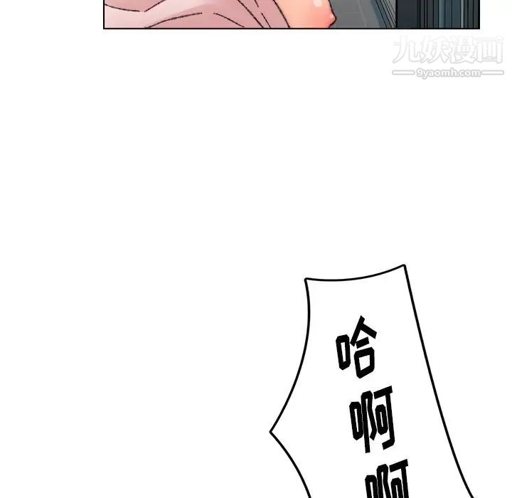 爸爸的朋友第32话