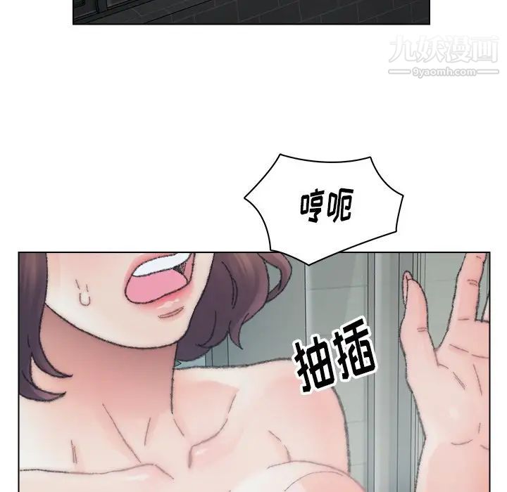 爸爸的朋友第32话