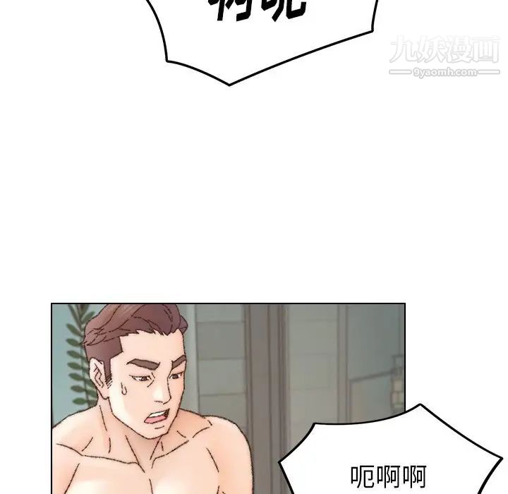 爸爸的朋友第32话