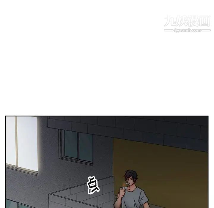 爸爸的朋友第32话