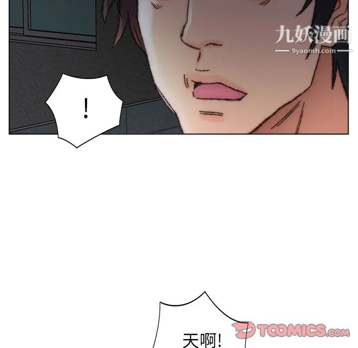 爸爸的朋友第32話