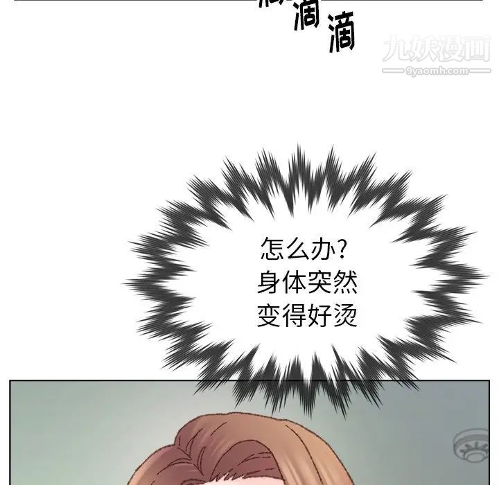 爸爸的朋友第32话