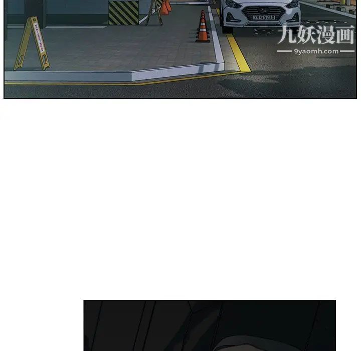 爸爸的朋友第32話