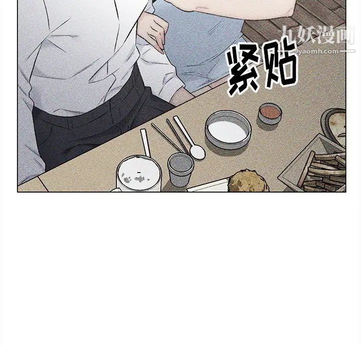 爸爸的朋友第33話