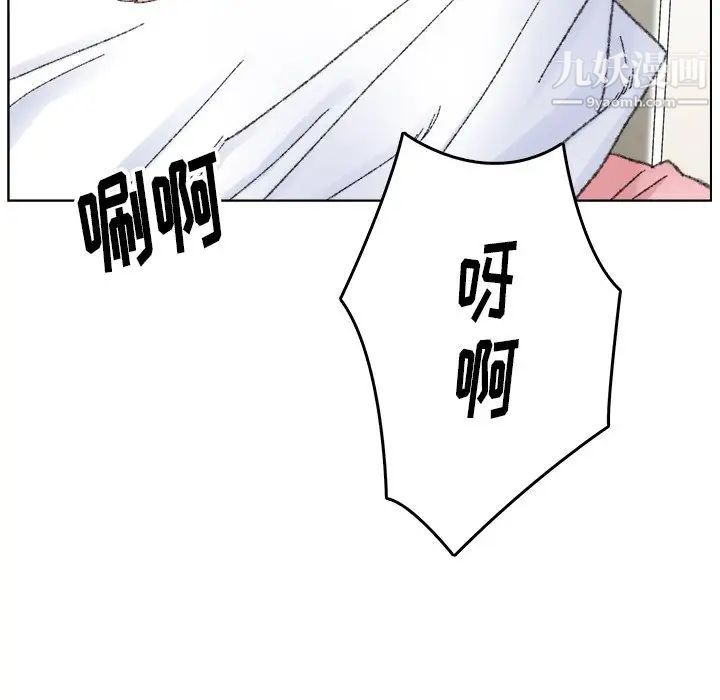 爸爸的朋友第33话