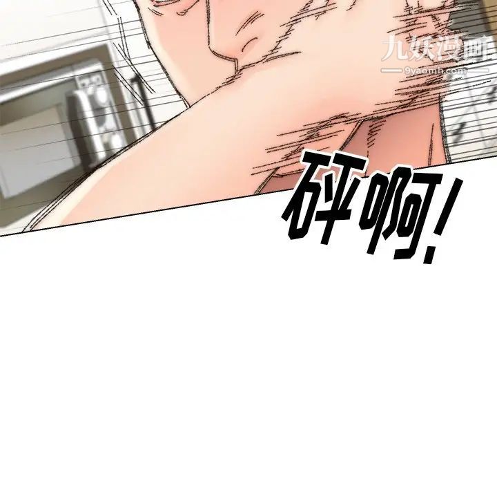 爸爸的朋友第33话