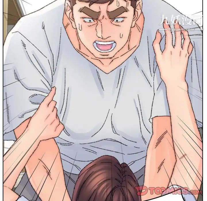 爸爸的朋友第33话