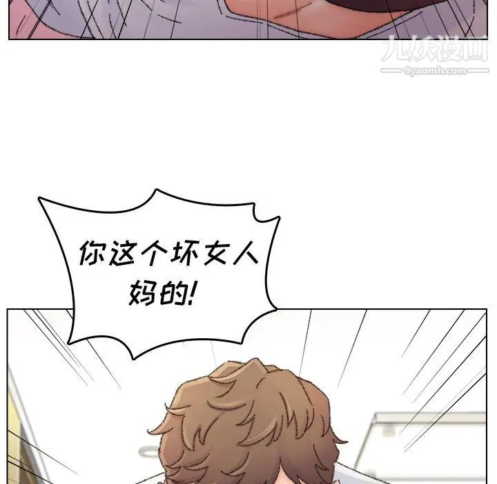 爸爸的朋友第33話