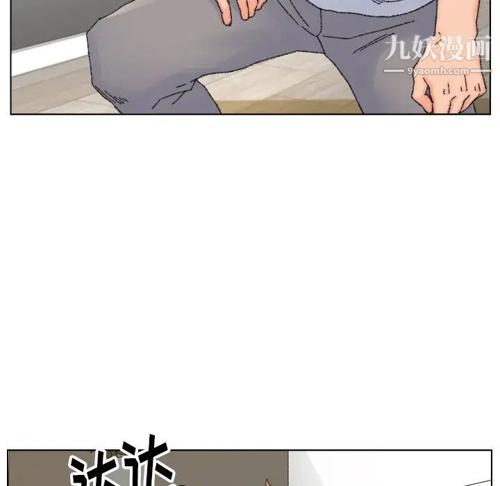 爸爸的朋友第33话