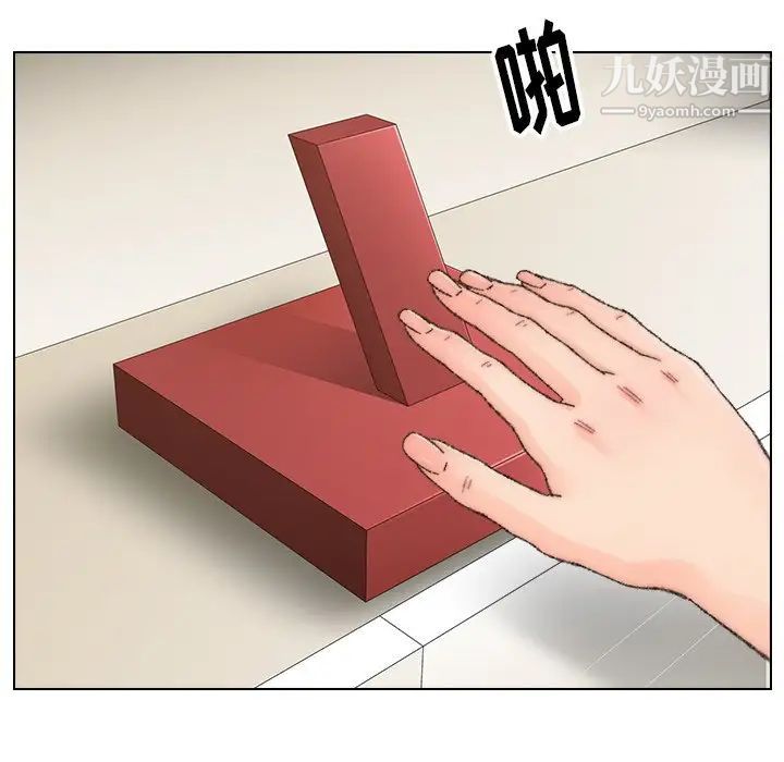 爸爸的朋友第33话