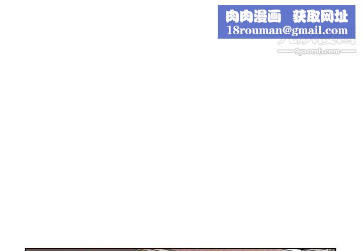 爸爸的朋友第34话