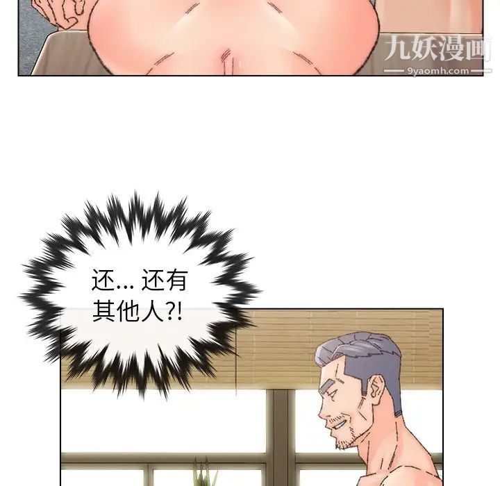 爸爸的朋友第34话