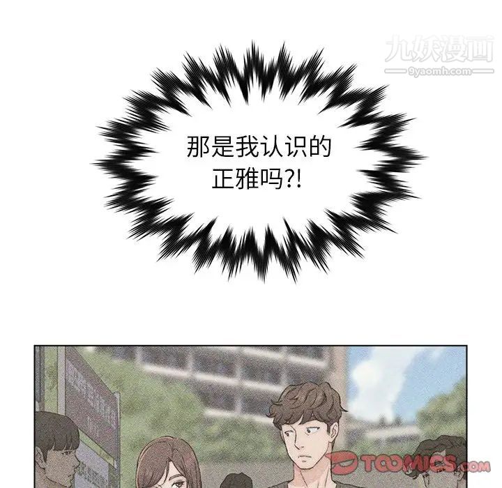 爸爸的朋友第34话