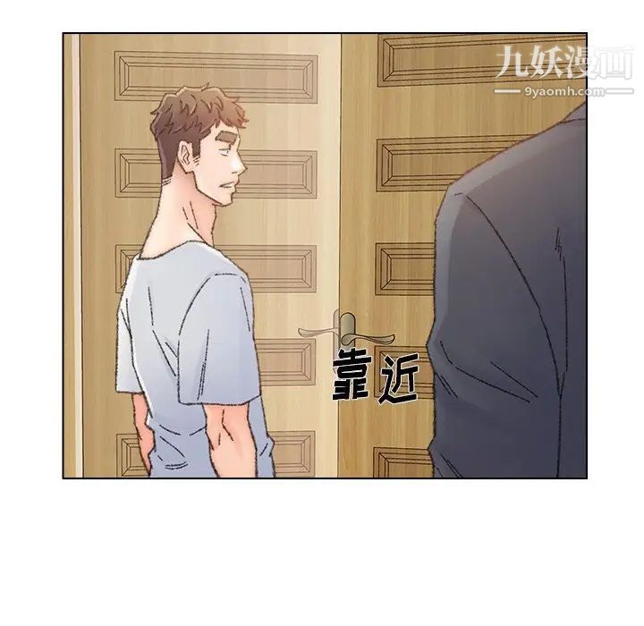 爸爸的朋友第34话