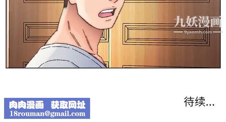 爸爸的朋友第34话