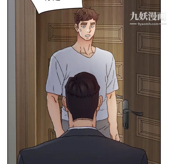 爸爸的朋友第35话