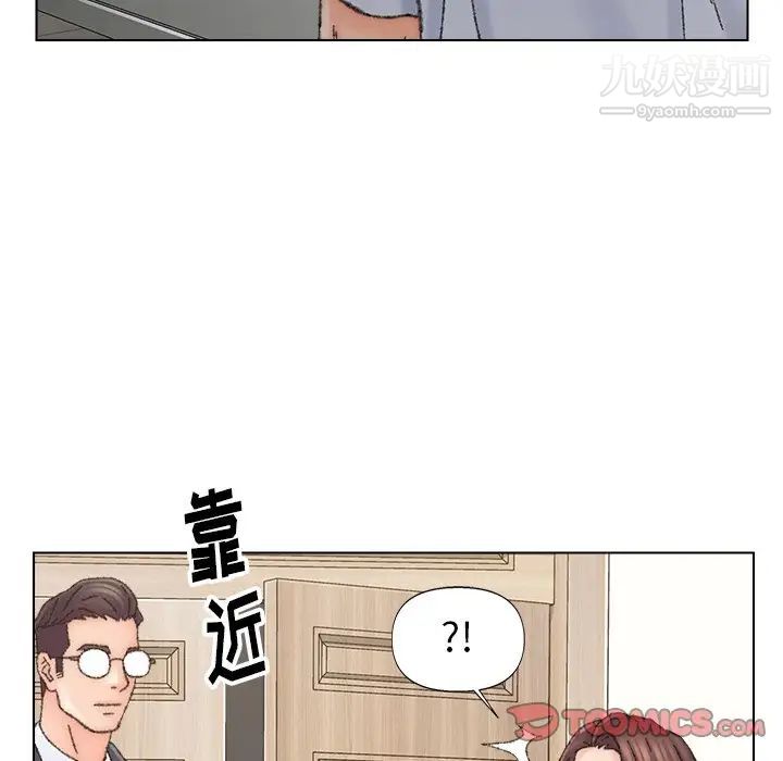 爸爸的朋友第35话