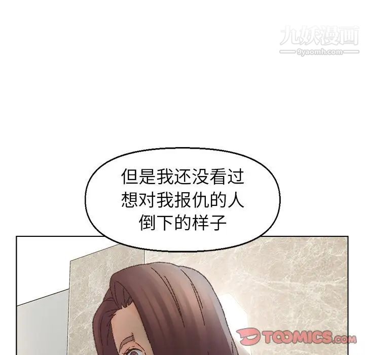爸爸的朋友第35话
