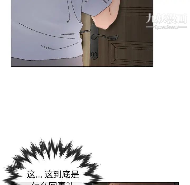 爸爸的朋友第35话