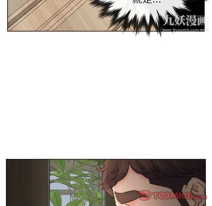 爸爸的朋友第35话