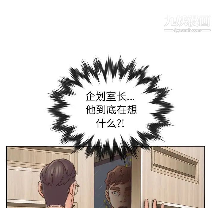 爸爸的朋友第35话