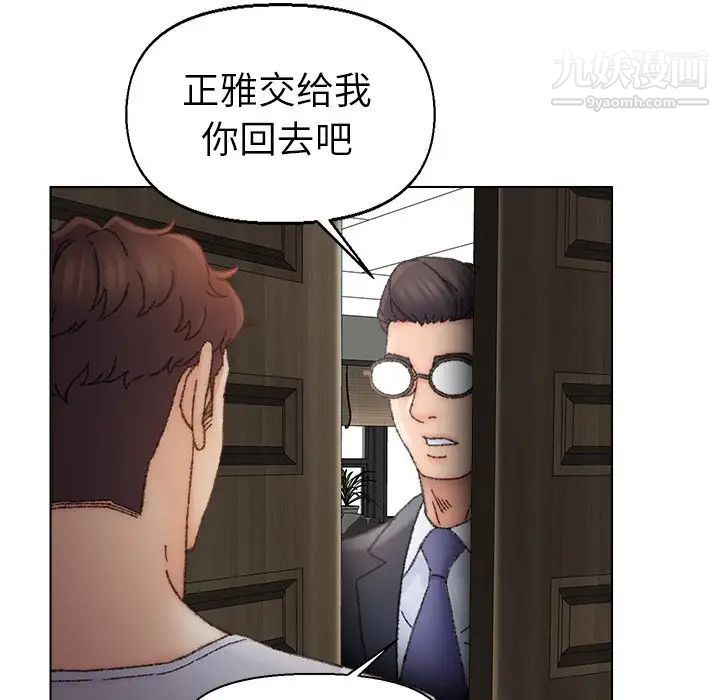 爸爸的朋友第35话