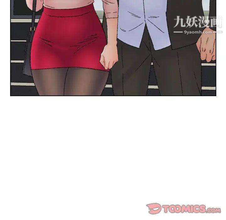 爸爸的朋友第36话