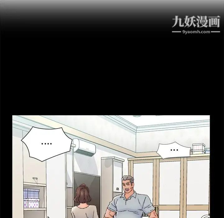 爸爸的朋友第36话