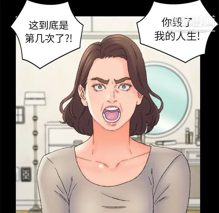 爸爸的朋友第36话
