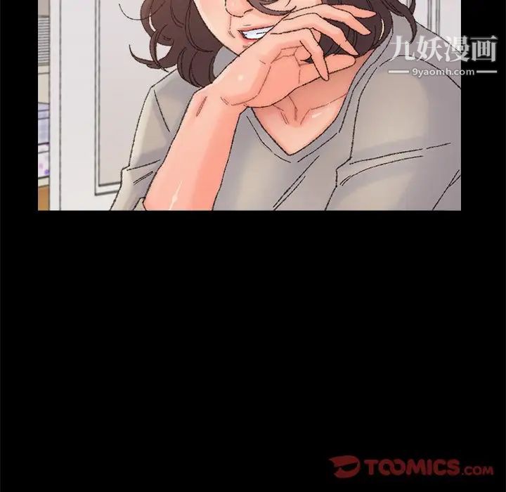 爸爸的朋友第36话