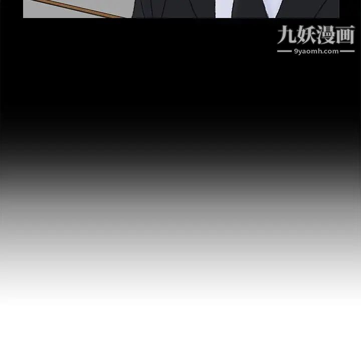 爸爸的朋友第36话