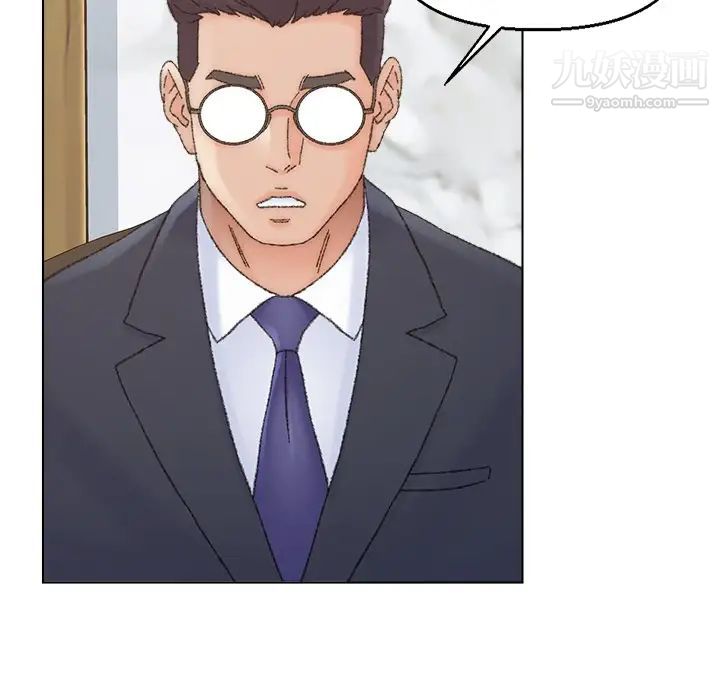 爸爸的朋友第36话