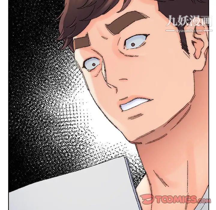 爸爸的朋友第36话