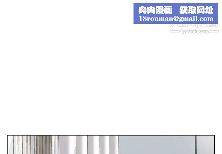 爸爸的朋友第37话