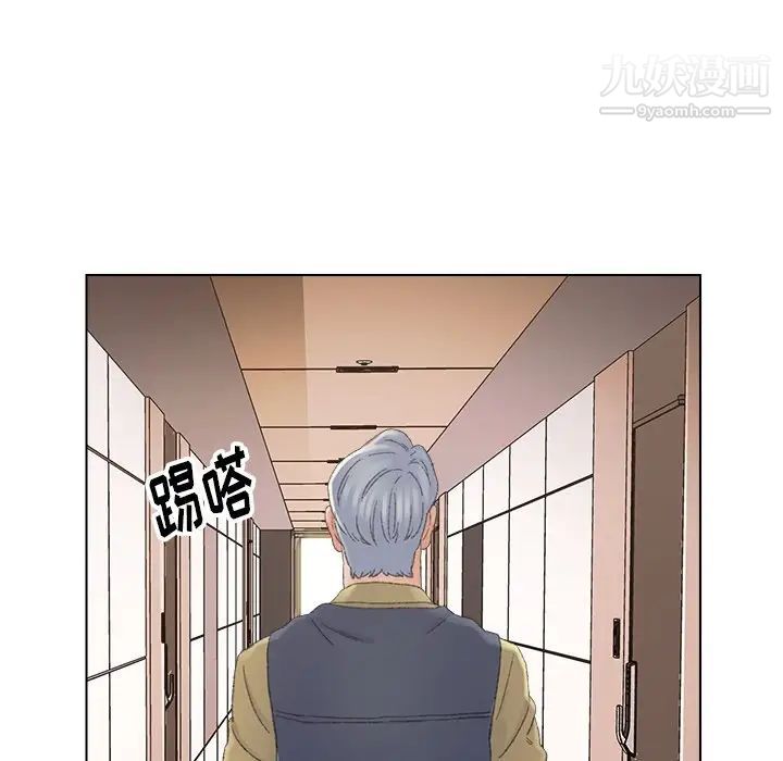 爸爸的朋友第37話