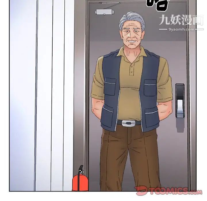 爸爸的朋友第37話