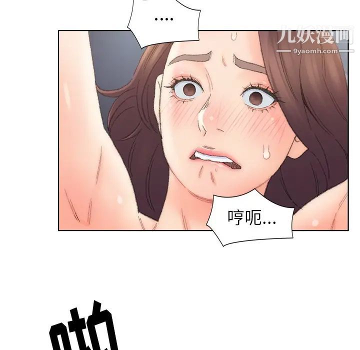 爸爸的朋友第37话