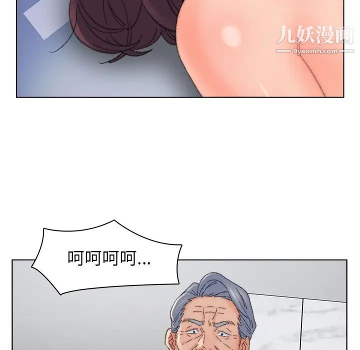 爸爸的朋友第37話