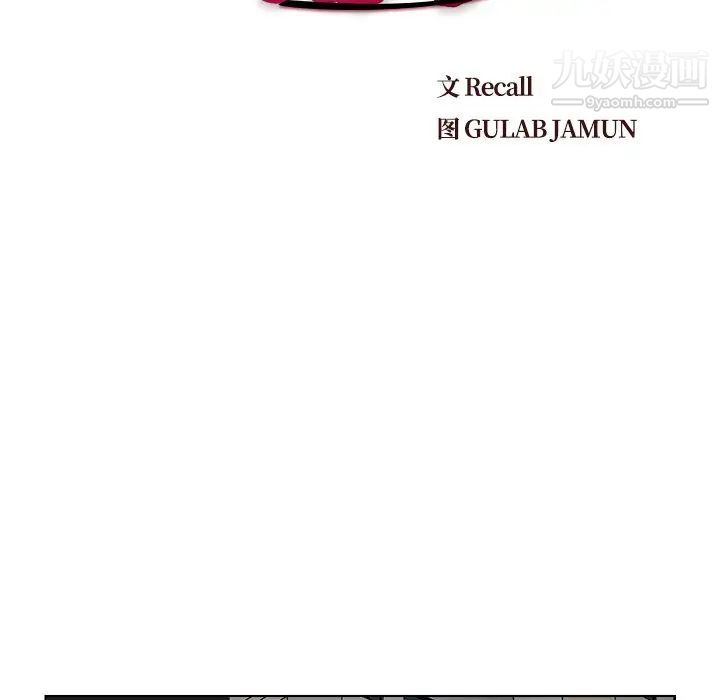 爸爸的朋友第38話