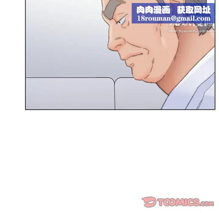 爸爸的朋友第38話