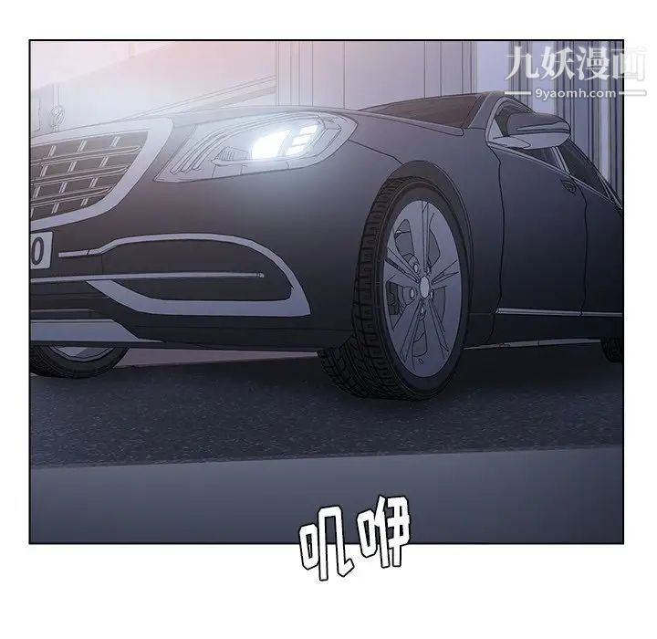 爸爸的朋友第39话