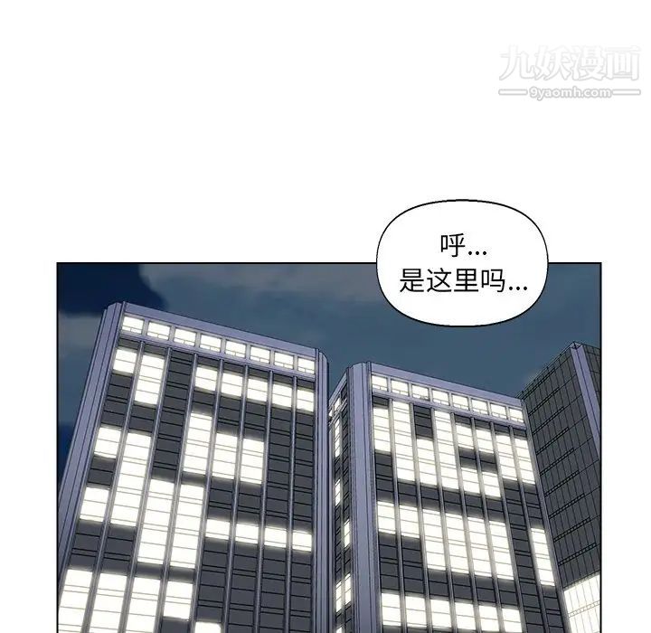 爸爸的朋友第39话