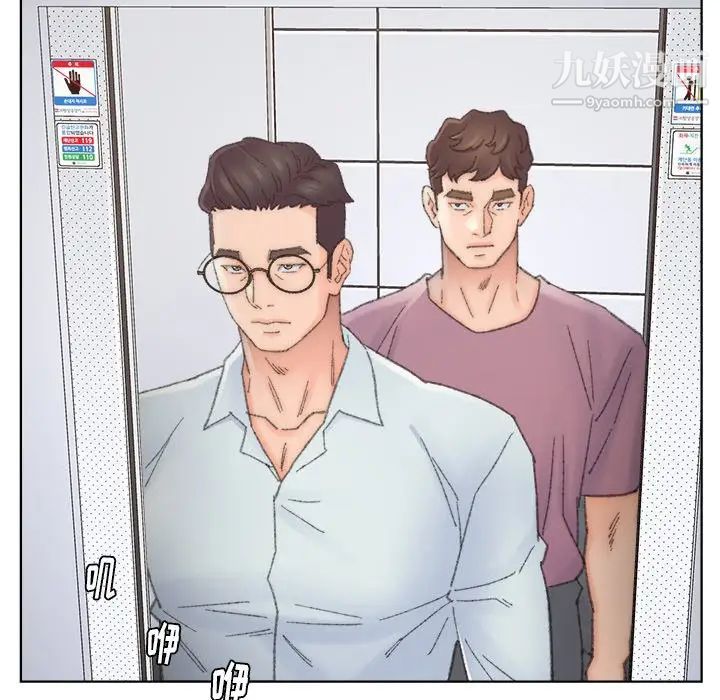 爸爸的朋友第39话