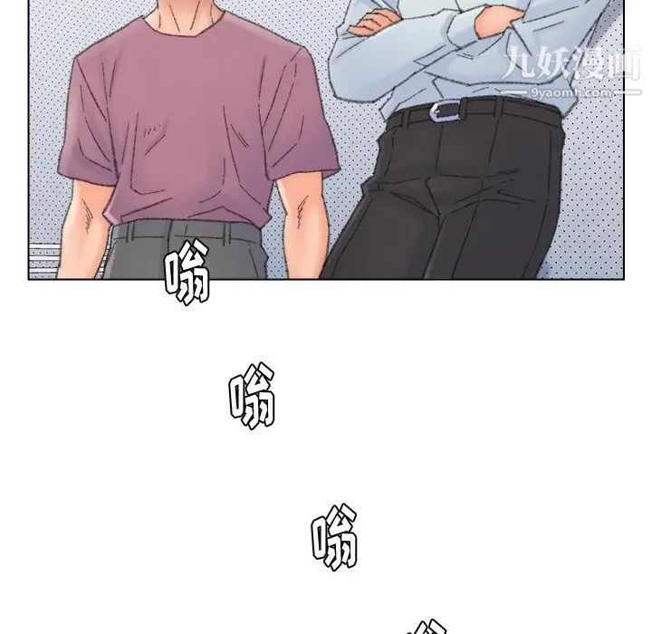 爸爸的朋友第39话