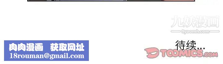 爸爸的朋友第39话