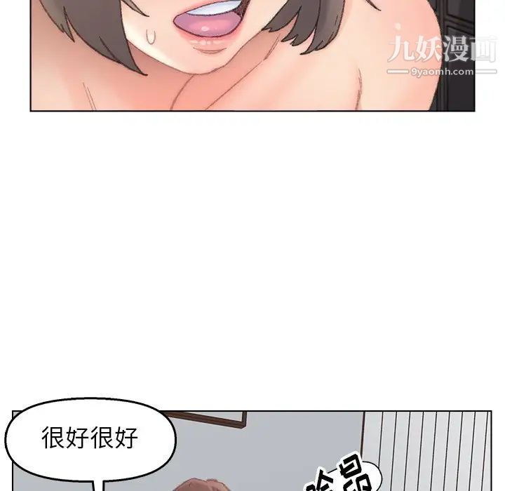 爸爸的朋友第40话